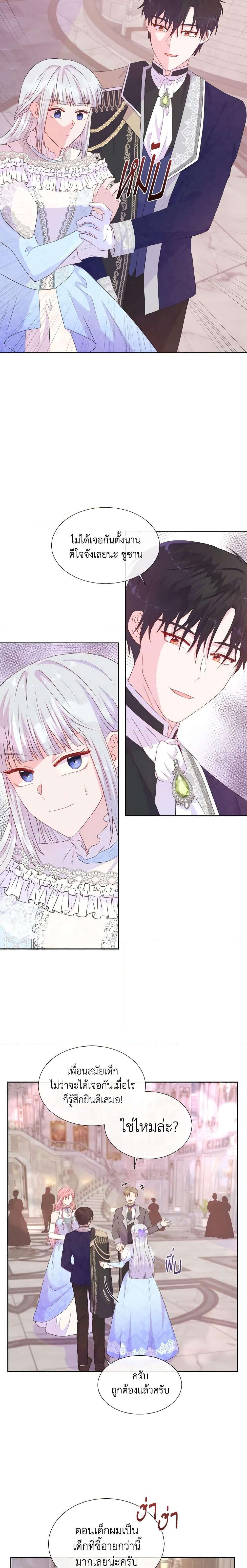 Manga-lc-com อ่านมังงะ อ่านการ์ตูน ออนไลน์ ฟรี Don’t Trust the Female Lead ตอนที่ 1 2 3 4 5 6 7 8 9 10 11 12 13 14 ฟรี ไม่มีโฆษณา Manga-lc - อ่าน มังงะ อ่าน การ์ตูน ออนไลน์ อ่านมังงะ ฟรี