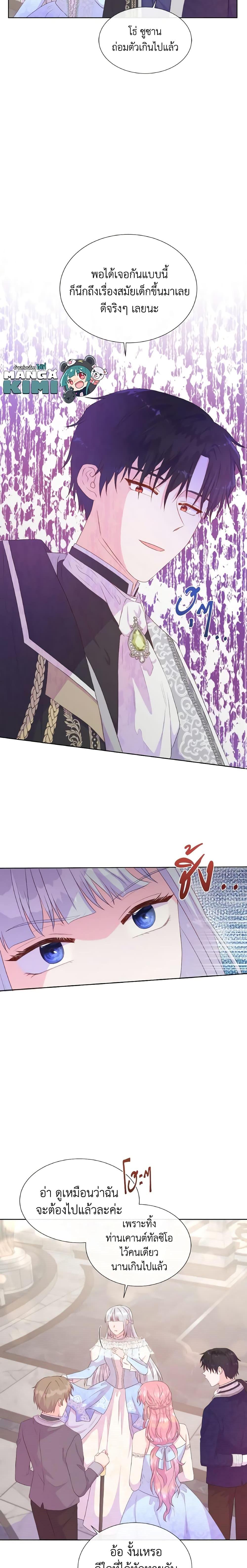 Manga-lc-com อ่านมังงะ อ่านการ์ตูน ออนไลน์ ฟรี Don’t Trust the Female Lead ตอนที่ 1 2 3 4 5 6 7 8 9 10 11 12 13 14 ฟรี ไม่มีโฆษณา Manga-lc - อ่าน มังงะ อ่าน การ์ตูน ออนไลน์ อ่านมังงะ ฟรี