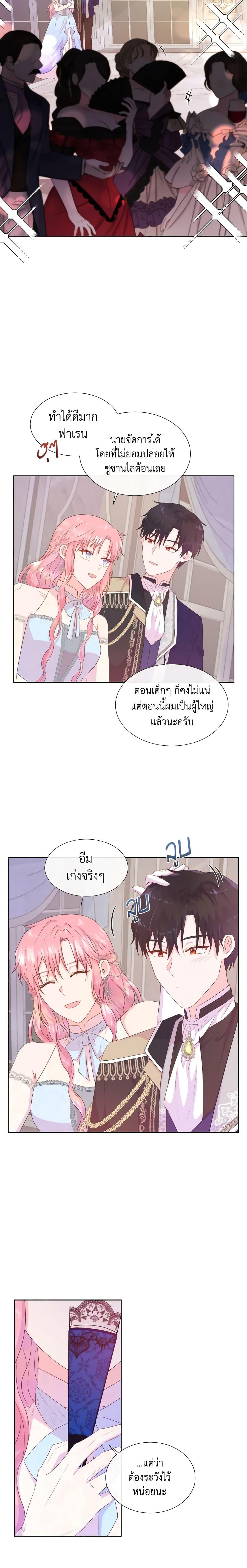 Manga-lc-com อ่านมังงะ อ่านการ์ตูน ออนไลน์ ฟรี Don’t Trust the Female Lead ตอนที่ 1 2 3 4 5 6 7 8 9 10 11 12 13 14 ฟรี ไม่มีโฆษณา Manga-lc - อ่าน มังงะ อ่าน การ์ตูน ออนไลน์ อ่านมังงะ ฟรี