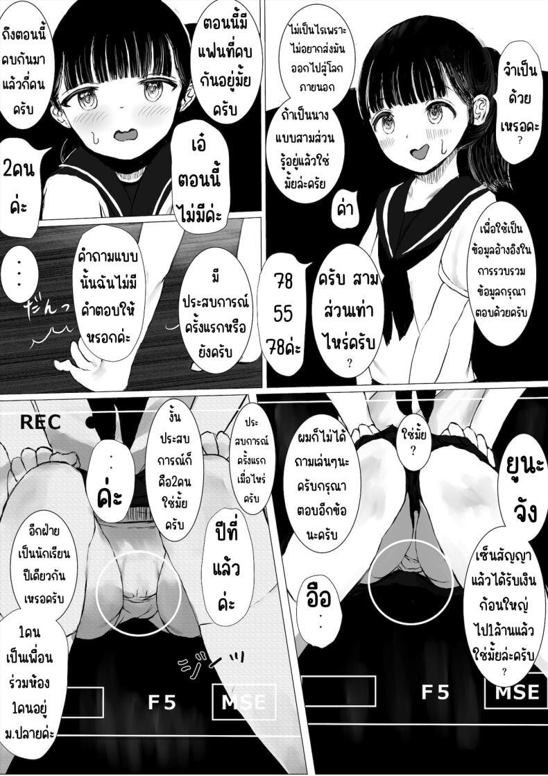 Doujin-Lc- อ่าน โดจิน มังฮวา เกาหลี ญี่ปุ่น จีน แปลไทย ภาระกิจห้องควย1เดือน [Metacorapusu (Metacora)] JC Chinpo-beya Ikkagetsu Seikatsu Challenge! (Zenpen) ตอนที่ 1 2 3 4 5 6 7 8 9 10 11 12 13 14 ฟรี ไม่มีโฆษณา อ่าน โดจิน Manhwa เกาหลี ญี่ปุ่น จีน เรามีครบ คัดมาให้เน้นๆ โดจิน 18+ รับประกันความฟินโดย  Doujin Lc
