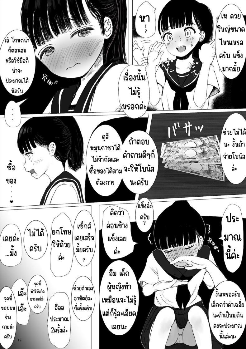 Doujin-Lc- อ่าน โดจิน มังฮวา เกาหลี ญี่ปุ่น จีน แปลไทย ภาระกิจห้องควย1เดือน [Metacorapusu (Metacora)] JC Chinpo-beya Ikkagetsu Seikatsu Challenge! (Zenpen) ตอนที่ 1 2 3 4 5 6 7 8 9 10 11 12 13 14 ฟรี ไม่มีโฆษณา อ่าน โดจิน Manhwa เกาหลี ญี่ปุ่น จีน เรามีครบ คัดมาให้เน้นๆ โดจิน 18+ รับประกันความฟินโดย  Doujin Lc