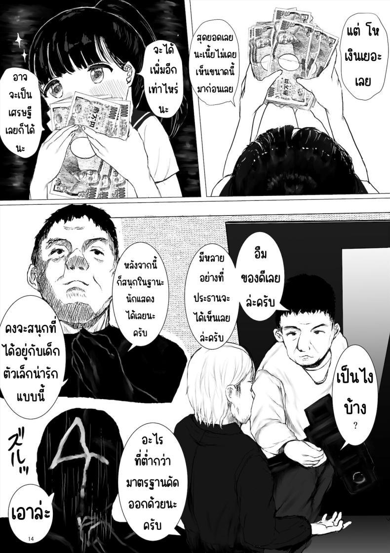 Doujin-Lc- อ่าน โดจิน มังฮวา เกาหลี ญี่ปุ่น จีน แปลไทย ภาระกิจห้องควย1เดือน [Metacorapusu (Metacora)] JC Chinpo-beya Ikkagetsu Seikatsu Challenge! (Zenpen) ตอนที่ 1 2 3 4 5 6 7 8 9 10 11 12 13 14 ฟรี ไม่มีโฆษณา อ่าน โดจิน Manhwa เกาหลี ญี่ปุ่น จีน เรามีครบ คัดมาให้เน้นๆ โดจิน 18+ รับประกันความฟินโดย  Doujin Lc