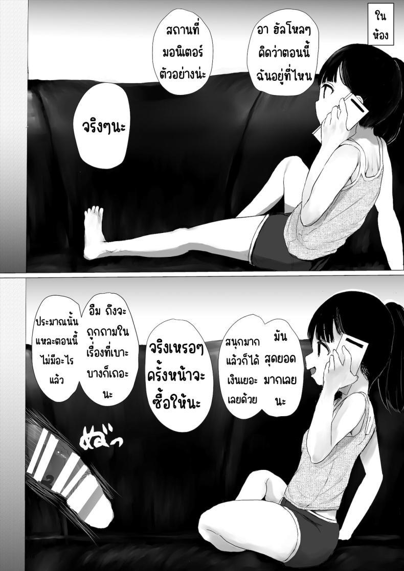 Doujin-Lc- อ่าน โดจิน มังฮวา เกาหลี ญี่ปุ่น จีน แปลไทย ภาระกิจห้องควย1เดือน [Metacorapusu (Metacora)] JC Chinpo-beya Ikkagetsu Seikatsu Challenge! (Zenpen) ตอนที่ 1 2 3 4 5 6 7 8 9 10 11 12 13 14 ฟรี ไม่มีโฆษณา อ่าน โดจิน Manhwa เกาหลี ญี่ปุ่น จีน เรามีครบ คัดมาให้เน้นๆ โดจิน 18+ รับประกันความฟินโดย  Doujin Lc