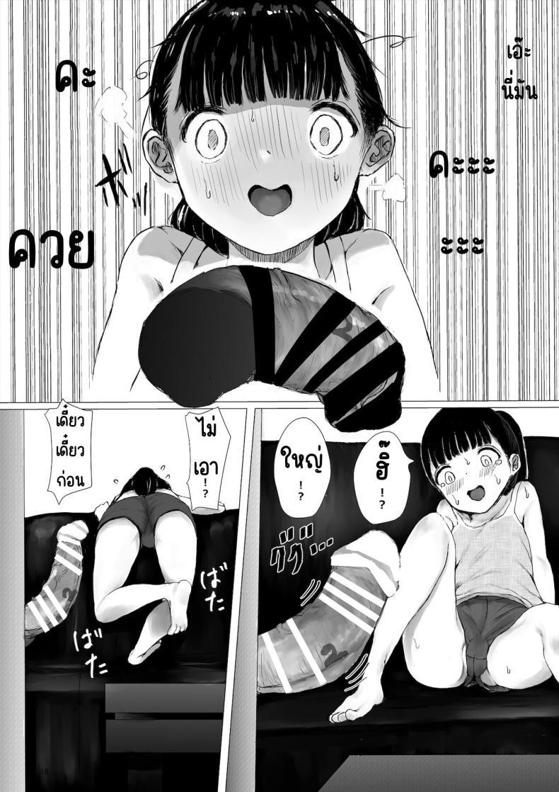 Doujin-Lc- อ่าน โดจิน มังฮวา เกาหลี ญี่ปุ่น จีน แปลไทย ภาระกิจห้องควย1เดือน [Metacorapusu (Metacora)] JC Chinpo-beya Ikkagetsu Seikatsu Challenge! (Zenpen) ตอนที่ 1 2 3 4 5 6 7 8 9 10 11 12 13 14 ฟรี ไม่มีโฆษณา อ่าน โดจิน Manhwa เกาหลี ญี่ปุ่น จีน เรามีครบ คัดมาให้เน้นๆ โดจิน 18+ รับประกันความฟินโดย  Doujin Lc
