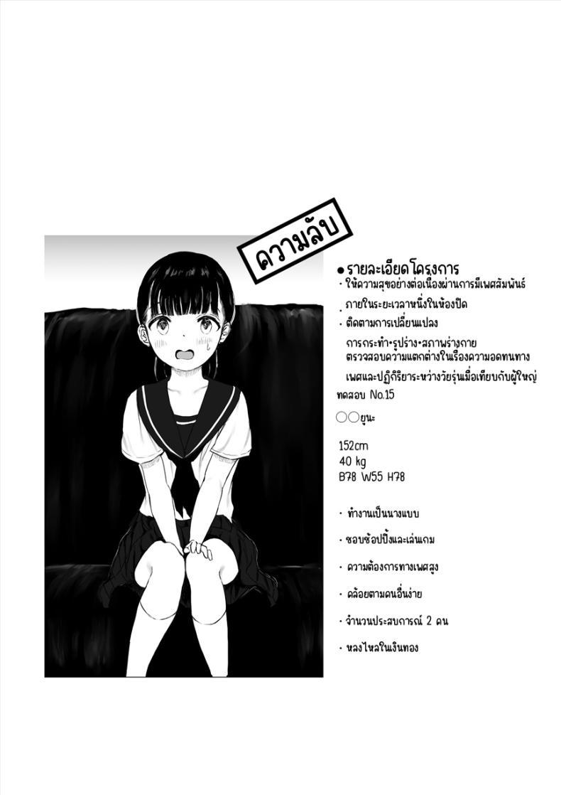 Doujin-Lc- อ่าน โดจิน มังฮวา เกาหลี ญี่ปุ่น จีน แปลไทย ภาระกิจห้องควย1เดือน [Metacorapusu (Metacora)] JC Chinpo-beya Ikkagetsu Seikatsu Challenge! (Zenpen) ตอนที่ 1 2 3 4 5 6 7 8 9 10 11 12 13 14 ฟรี ไม่มีโฆษณา อ่าน โดจิน Manhwa เกาหลี ญี่ปุ่น จีน เรามีครบ คัดมาให้เน้นๆ โดจิน 18+ รับประกันความฟินโดย  Doujin Lc