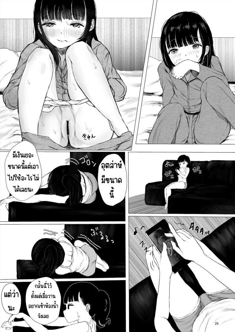 Doujin-Lc- อ่าน โดจิน มังฮวา เกาหลี ญี่ปุ่น จีน แปลไทย ภาระกิจห้องควย1เดือน [Metacorapusu (Metacora)] JC Chinpo-beya Ikkagetsu Seikatsu Challenge! (Zenpen) ตอนที่ 1 2 3 4 5 6 7 8 9 10 11 12 13 14 ฟรี ไม่มีโฆษณา อ่าน โดจิน Manhwa เกาหลี ญี่ปุ่น จีน เรามีครบ คัดมาให้เน้นๆ โดจิน 18+ รับประกันความฟินโดย  Doujin Lc