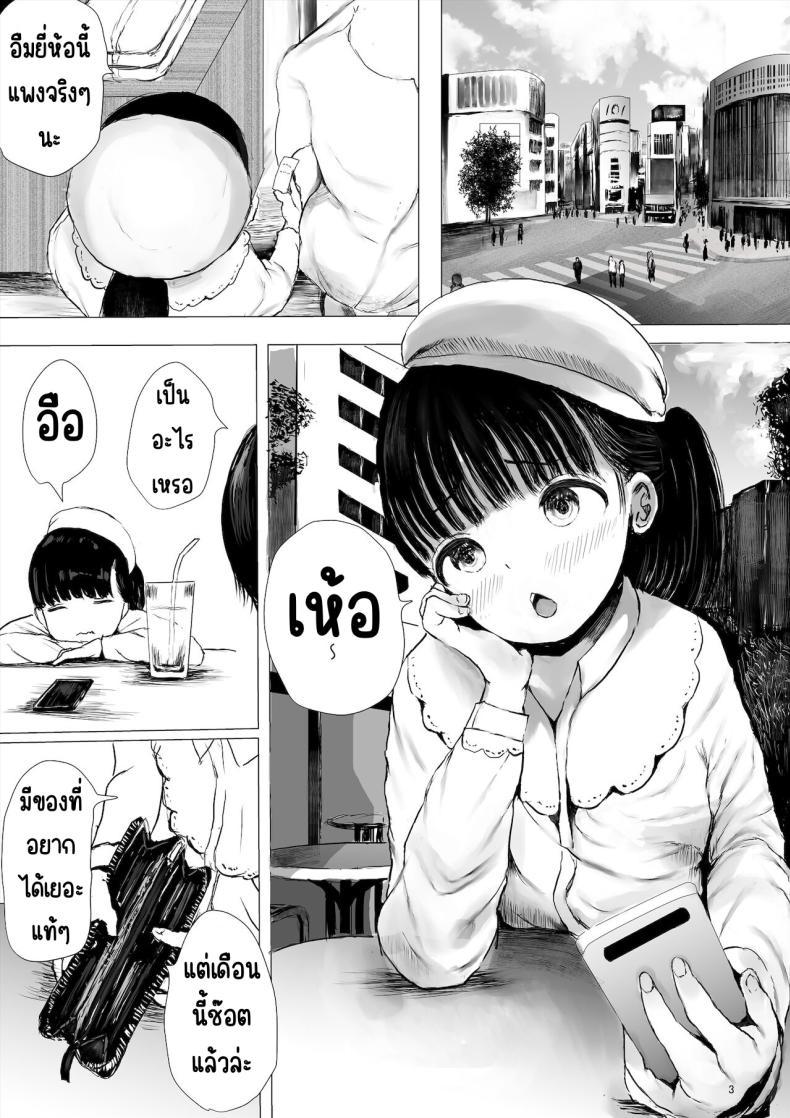 Doujin-Lc- อ่าน โดจิน มังฮวา เกาหลี ญี่ปุ่น จีน แปลไทย ภาระกิจห้องควย1เดือน [Metacorapusu (Metacora)] JC Chinpo-beya Ikkagetsu Seikatsu Challenge! (Zenpen) ตอนที่ 1 2 3 4 5 6 7 8 9 10 11 12 13 14 ฟรี ไม่มีโฆษณา อ่าน โดจิน Manhwa เกาหลี ญี่ปุ่น จีน เรามีครบ คัดมาให้เน้นๆ โดจิน 18+ รับประกันความฟินโดย  Doujin Lc