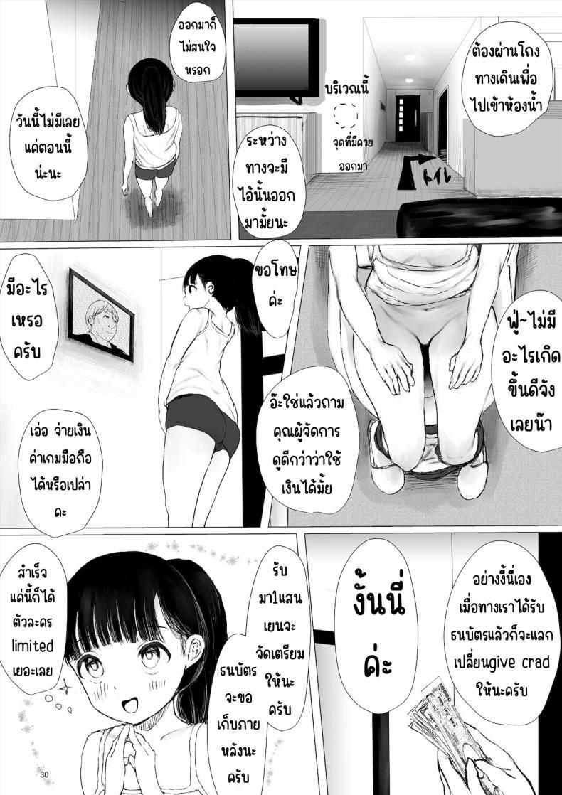 Doujin-Lc- อ่าน โดจิน มังฮวา เกาหลี ญี่ปุ่น จีน แปลไทย ภาระกิจห้องควย1เดือน [Metacorapusu (Metacora)] JC Chinpo-beya Ikkagetsu Seikatsu Challenge! (Zenpen) ตอนที่ 1 2 3 4 5 6 7 8 9 10 11 12 13 14 ฟรี ไม่มีโฆษณา อ่าน โดจิน Manhwa เกาหลี ญี่ปุ่น จีน เรามีครบ คัดมาให้เน้นๆ โดจิน 18+ รับประกันความฟินโดย  Doujin Lc
