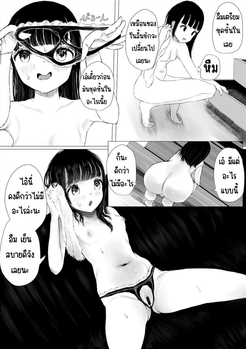 Doujin-Lc- อ่าน โดจิน มังฮวา เกาหลี ญี่ปุ่น จีน แปลไทย ภาระกิจห้องควย1เดือน [Metacorapusu (Metacora)] JC Chinpo-beya Ikkagetsu Seikatsu Challenge! (Zenpen) ตอนที่ 1 2 3 4 5 6 7 8 9 10 11 12 13 14 ฟรี ไม่มีโฆษณา อ่าน โดจิน Manhwa เกาหลี ญี่ปุ่น จีน เรามีครบ คัดมาให้เน้นๆ โดจิน 18+ รับประกันความฟินโดย  Doujin Lc