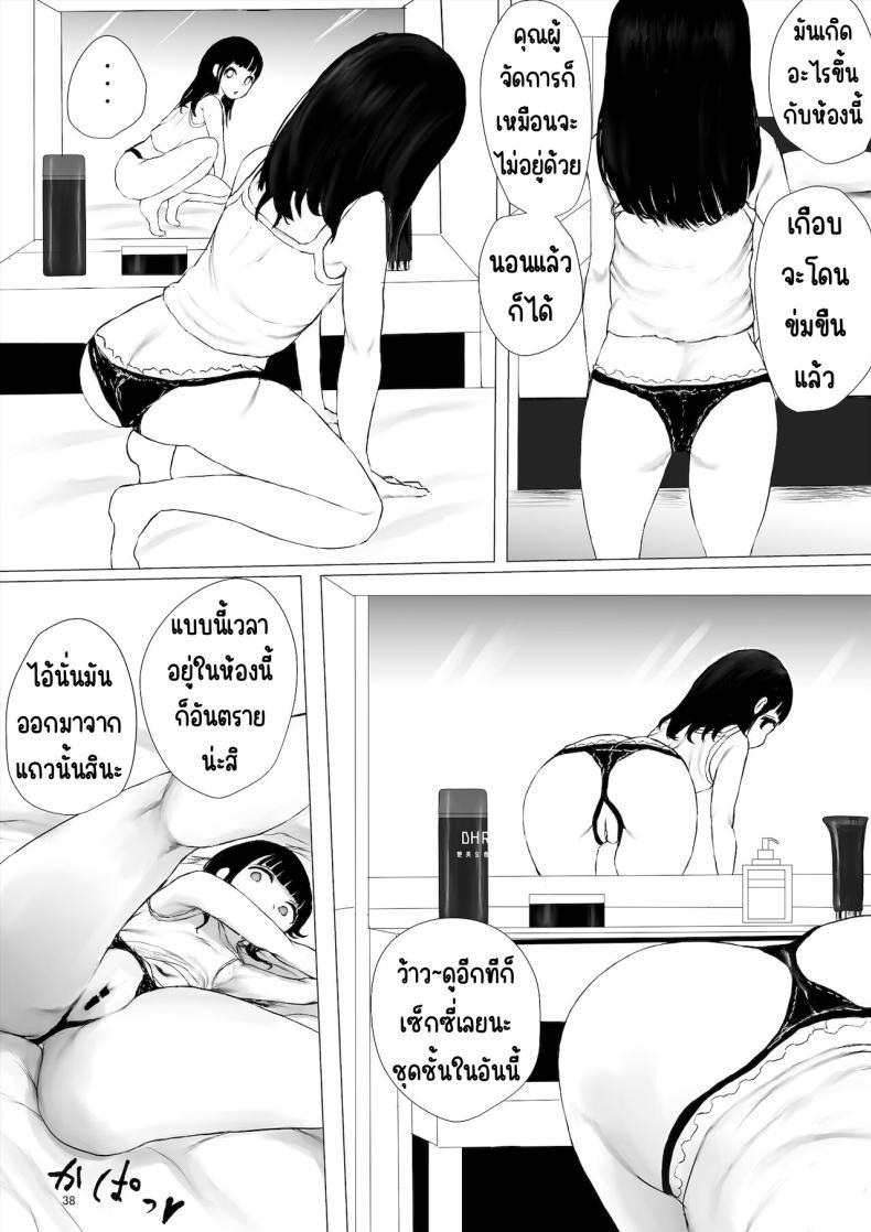Doujin-Lc- อ่าน โดจิน มังฮวา เกาหลี ญี่ปุ่น จีน แปลไทย ภาระกิจห้องควย1เดือน [Metacorapusu (Metacora)] JC Chinpo-beya Ikkagetsu Seikatsu Challenge! (Zenpen) ตอนที่ 1 2 3 4 5 6 7 8 9 10 11 12 13 14 ฟรี ไม่มีโฆษณา อ่าน โดจิน Manhwa เกาหลี ญี่ปุ่น จีน เรามีครบ คัดมาให้เน้นๆ โดจิน 18+ รับประกันความฟินโดย  Doujin Lc