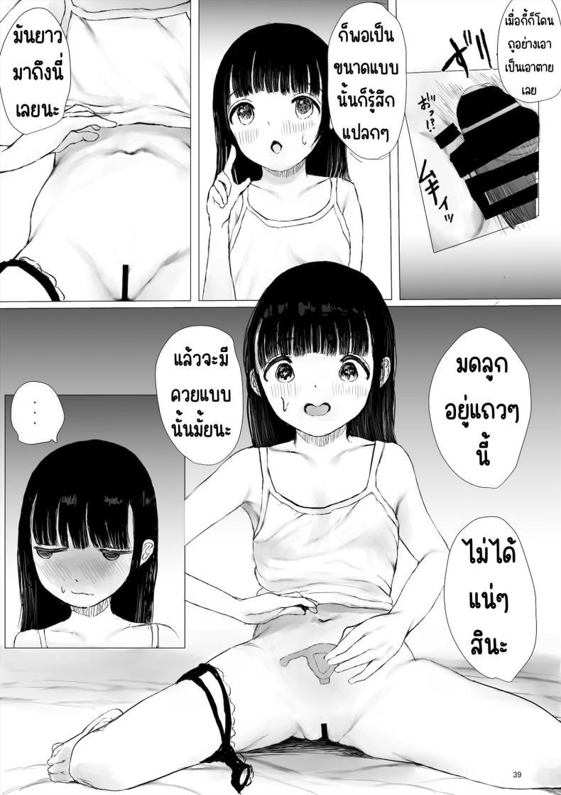 Doujin-Lc- อ่าน โดจิน มังฮวา เกาหลี ญี่ปุ่น จีน แปลไทย ภาระกิจห้องควย1เดือน [Metacorapusu (Metacora)] JC Chinpo-beya Ikkagetsu Seikatsu Challenge! (Zenpen) ตอนที่ 1 2 3 4 5 6 7 8 9 10 11 12 13 14 ฟรี ไม่มีโฆษณา อ่าน โดจิน Manhwa เกาหลี ญี่ปุ่น จีน เรามีครบ คัดมาให้เน้นๆ โดจิน 18+ รับประกันความฟินโดย  Doujin Lc