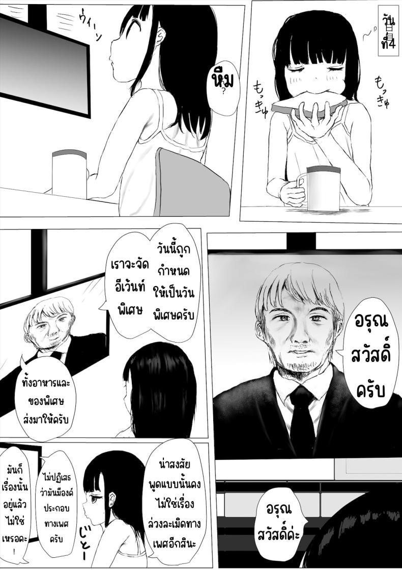 Doujin-Lc- อ่าน โดจิน มังฮวา เกาหลี ญี่ปุ่น จีน แปลไทย ภาระกิจห้องควย1เดือน [Metacorapusu (Metacora)] JC Chinpo-beya Ikkagetsu Seikatsu Challenge! (Zenpen) ตอนที่ 1 2 3 4 5 6 7 8 9 10 11 12 13 14 ฟรี ไม่มีโฆษณา อ่าน โดจิน Manhwa เกาหลี ญี่ปุ่น จีน เรามีครบ คัดมาให้เน้นๆ โดจิน 18+ รับประกันความฟินโดย  Doujin Lc