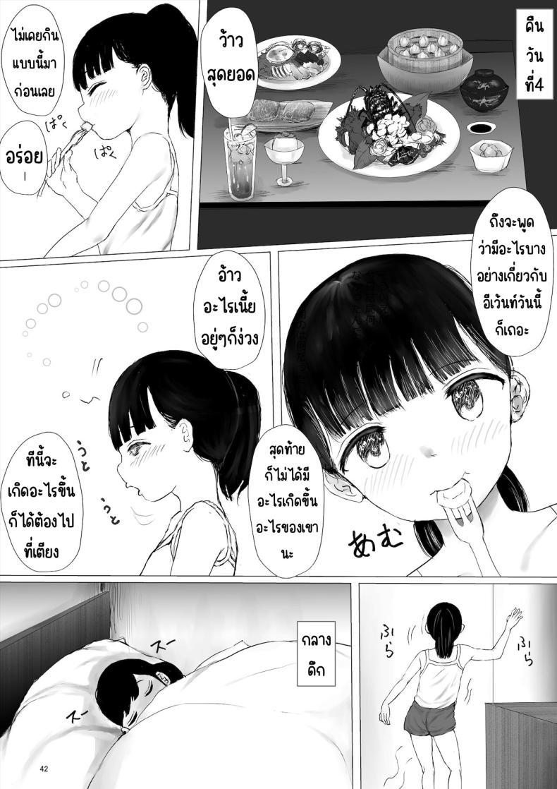 Doujin-Lc- อ่าน โดจิน มังฮวา เกาหลี ญี่ปุ่น จีน แปลไทย ภาระกิจห้องควย1เดือน [Metacorapusu (Metacora)] JC Chinpo-beya Ikkagetsu Seikatsu Challenge! (Zenpen) ตอนที่ 1 2 3 4 5 6 7 8 9 10 11 12 13 14 ฟรี ไม่มีโฆษณา อ่าน โดจิน Manhwa เกาหลี ญี่ปุ่น จีน เรามีครบ คัดมาให้เน้นๆ โดจิน 18+ รับประกันความฟินโดย  Doujin Lc
