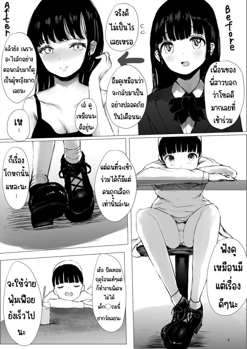 Doujin-Lc- อ่าน โดจิน มังฮวา เกาหลี ญี่ปุ่น จีน แปลไทย ภาระกิจห้องควย1เดือน [Metacorapusu (Metacora)] JC Chinpo-beya Ikkagetsu Seikatsu Challenge! (Zenpen) ตอนที่ 1 2 3 4 5 6 7 8 9 10 11 12 13 14 ฟรี ไม่มีโฆษณา อ่าน โดจิน Manhwa เกาหลี ญี่ปุ่น จีน เรามีครบ คัดมาให้เน้นๆ โดจิน 18+ รับประกันความฟินโดย  Doujin Lc