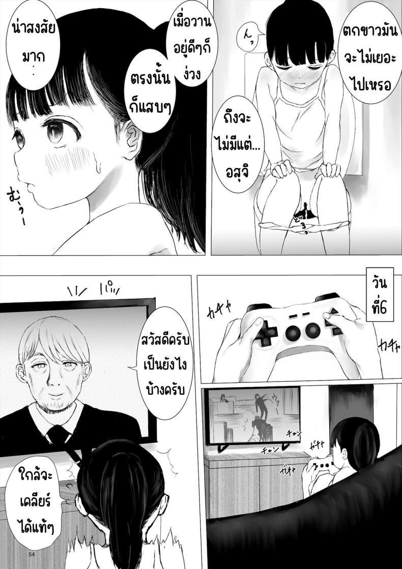 Doujin-Lc- อ่าน โดจิน มังฮวา เกาหลี ญี่ปุ่น จีน แปลไทย ภาระกิจห้องควย1เดือน [Metacorapusu (Metacora)] JC Chinpo-beya Ikkagetsu Seikatsu Challenge! (Zenpen) ตอนที่ 1 2 3 4 5 6 7 8 9 10 11 12 13 14 ฟรี ไม่มีโฆษณา อ่าน โดจิน Manhwa เกาหลี ญี่ปุ่น จีน เรามีครบ คัดมาให้เน้นๆ โดจิน 18+ รับประกันความฟินโดย  Doujin Lc