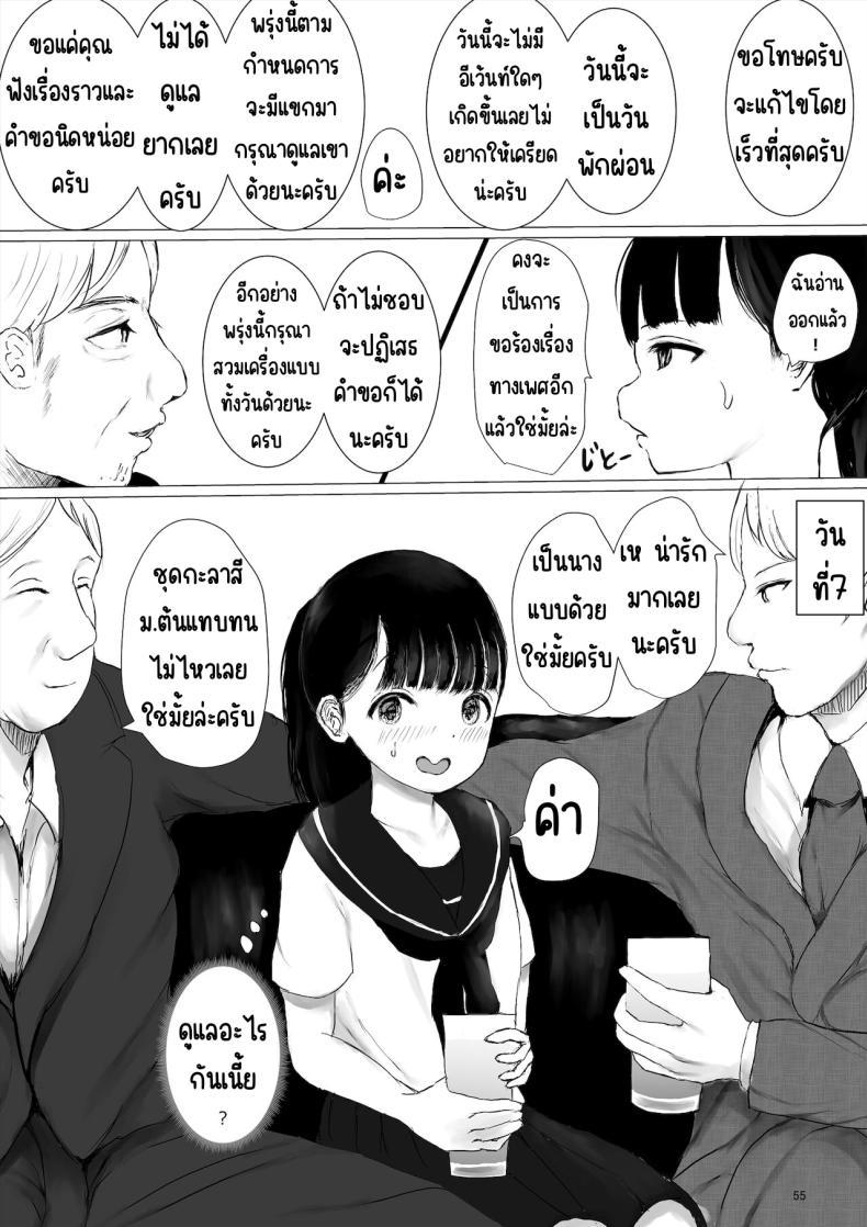 Doujin-Lc- อ่าน โดจิน มังฮวา เกาหลี ญี่ปุ่น จีน แปลไทย ภาระกิจห้องควย1เดือน [Metacorapusu (Metacora)] JC Chinpo-beya Ikkagetsu Seikatsu Challenge! (Zenpen) ตอนที่ 1 2 3 4 5 6 7 8 9 10 11 12 13 14 ฟรี ไม่มีโฆษณา อ่าน โดจิน Manhwa เกาหลี ญี่ปุ่น จีน เรามีครบ คัดมาให้เน้นๆ โดจิน 18+ รับประกันความฟินโดย  Doujin Lc