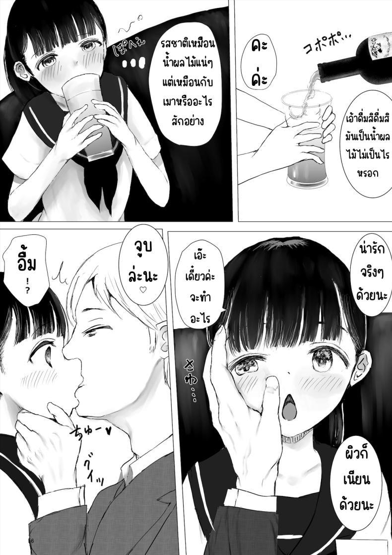 Doujin-Lc- อ่าน โดจิน มังฮวา เกาหลี ญี่ปุ่น จีน แปลไทย ภาระกิจห้องควย1เดือน [Metacorapusu (Metacora)] JC Chinpo-beya Ikkagetsu Seikatsu Challenge! (Zenpen) ตอนที่ 1 2 3 4 5 6 7 8 9 10 11 12 13 14 ฟรี ไม่มีโฆษณา อ่าน โดจิน Manhwa เกาหลี ญี่ปุ่น จีน เรามีครบ คัดมาให้เน้นๆ โดจิน 18+ รับประกันความฟินโดย  Doujin Lc