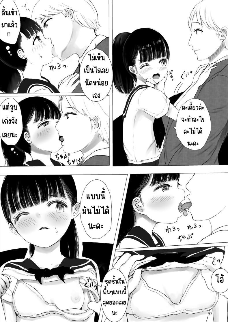 Doujin-Lc- อ่าน โดจิน มังฮวา เกาหลี ญี่ปุ่น จีน แปลไทย ภาระกิจห้องควย1เดือน [Metacorapusu (Metacora)] JC Chinpo-beya Ikkagetsu Seikatsu Challenge! (Zenpen) ตอนที่ 1 2 3 4 5 6 7 8 9 10 11 12 13 14 ฟรี ไม่มีโฆษณา อ่าน โดจิน Manhwa เกาหลี ญี่ปุ่น จีน เรามีครบ คัดมาให้เน้นๆ โดจิน 18+ รับประกันความฟินโดย  Doujin Lc