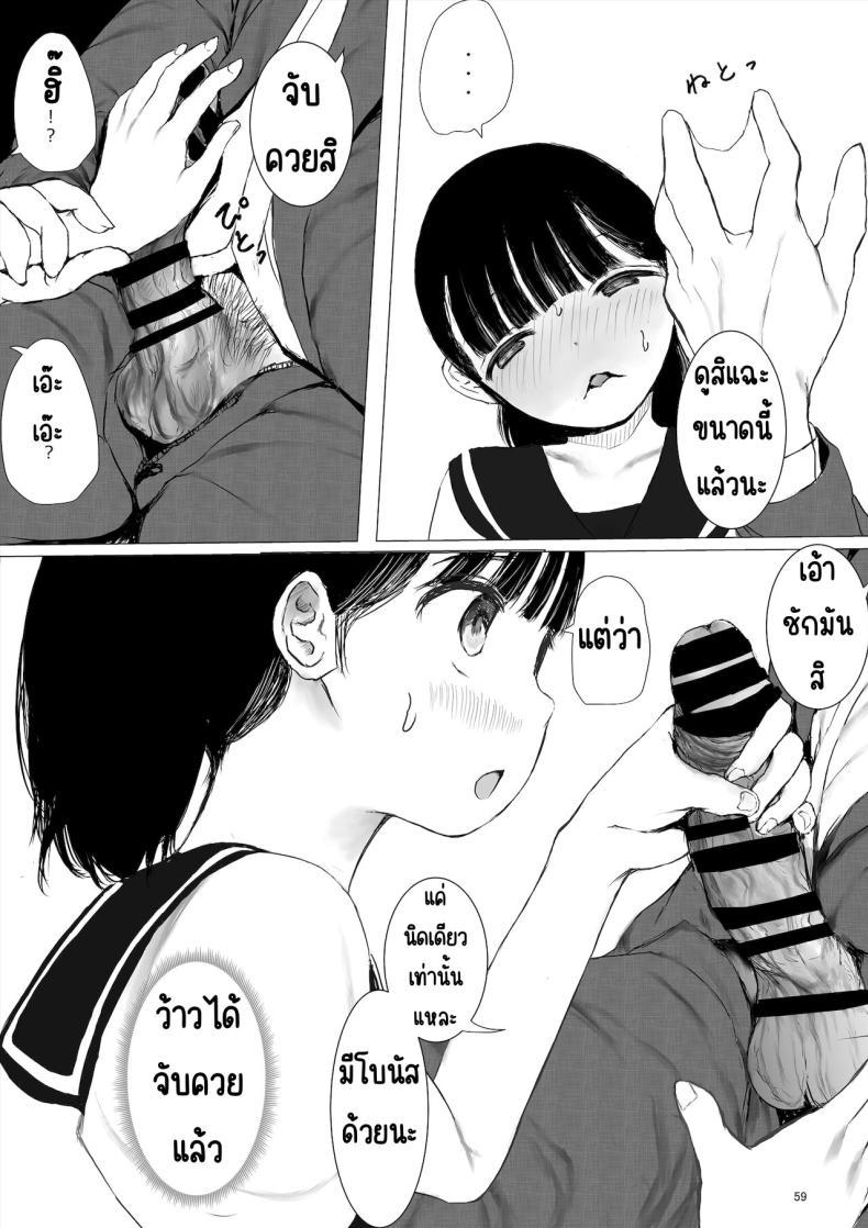 Doujin-Lc- อ่าน โดจิน มังฮวา เกาหลี ญี่ปุ่น จีน แปลไทย ภาระกิจห้องควย1เดือน [Metacorapusu (Metacora)] JC Chinpo-beya Ikkagetsu Seikatsu Challenge! (Zenpen) ตอนที่ 1 2 3 4 5 6 7 8 9 10 11 12 13 14 ฟรี ไม่มีโฆษณา อ่าน โดจิน Manhwa เกาหลี ญี่ปุ่น จีน เรามีครบ คัดมาให้เน้นๆ โดจิน 18+ รับประกันความฟินโดย  Doujin Lc