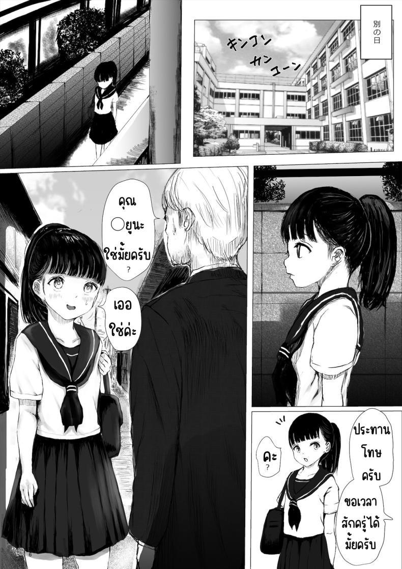 Doujin-Lc- อ่าน โดจิน มังฮวา เกาหลี ญี่ปุ่น จีน แปลไทย ภาระกิจห้องควย1เดือน [Metacorapusu (Metacora)] JC Chinpo-beya Ikkagetsu Seikatsu Challenge! (Zenpen) ตอนที่ 1 2 3 4 5 6 7 8 9 10 11 12 13 14 ฟรี ไม่มีโฆษณา อ่าน โดจิน Manhwa เกาหลี ญี่ปุ่น จีน เรามีครบ คัดมาให้เน้นๆ โดจิน 18+ รับประกันความฟินโดย  Doujin Lc