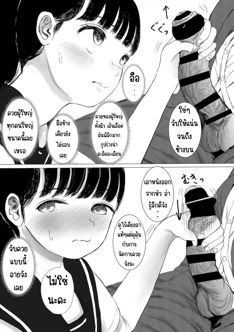 Doujin-Lc- อ่าน โดจิน มังฮวา เกาหลี ญี่ปุ่น จีน แปลไทย ภาระกิจห้องควย1เดือน [Metacorapusu (Metacora)] JC Chinpo-beya Ikkagetsu Seikatsu Challenge! (Zenpen) ตอนที่ 1 2 3 4 5 6 7 8 9 10 11 12 13 14 ฟรี ไม่มีโฆษณา อ่าน โดจิน Manhwa เกาหลี ญี่ปุ่น จีน เรามีครบ คัดมาให้เน้นๆ โดจิน 18+ รับประกันความฟินโดย  Doujin Lc