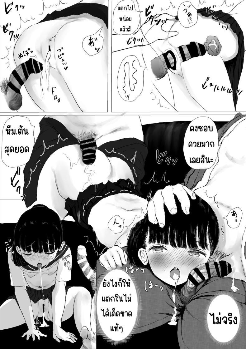 Doujin-Lc- อ่าน โดจิน มังฮวา เกาหลี ญี่ปุ่น จีน แปลไทย ภาระกิจห้องควย1เดือน [Metacorapusu (Metacora)] JC Chinpo-beya Ikkagetsu Seikatsu Challenge! (Zenpen) ตอนที่ 1 2 3 4 5 6 7 8 9 10 11 12 13 14 ฟรี ไม่มีโฆษณา อ่าน โดจิน Manhwa เกาหลี ญี่ปุ่น จีน เรามีครบ คัดมาให้เน้นๆ โดจิน 18+ รับประกันความฟินโดย  Doujin Lc