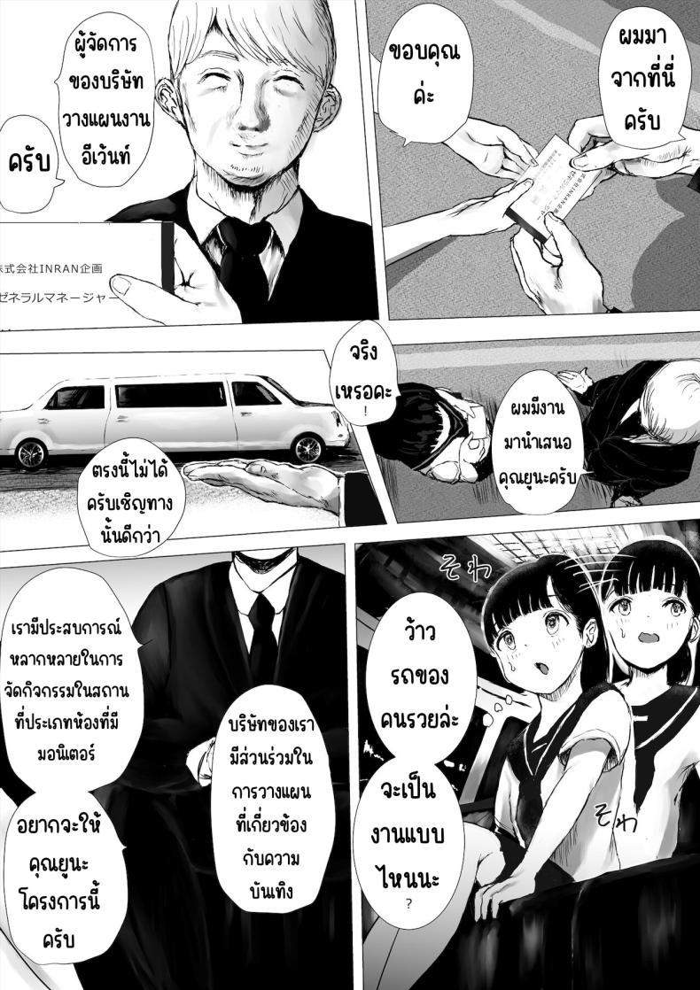 Doujin-Lc- อ่าน โดจิน มังฮวา เกาหลี ญี่ปุ่น จีน แปลไทย ภาระกิจห้องควย1เดือน [Metacorapusu (Metacora)] JC Chinpo-beya Ikkagetsu Seikatsu Challenge! (Zenpen) ตอนที่ 1 2 3 4 5 6 7 8 9 10 11 12 13 14 ฟรี ไม่มีโฆษณา อ่าน โดจิน Manhwa เกาหลี ญี่ปุ่น จีน เรามีครบ คัดมาให้เน้นๆ โดจิน 18+ รับประกันความฟินโดย  Doujin Lc
