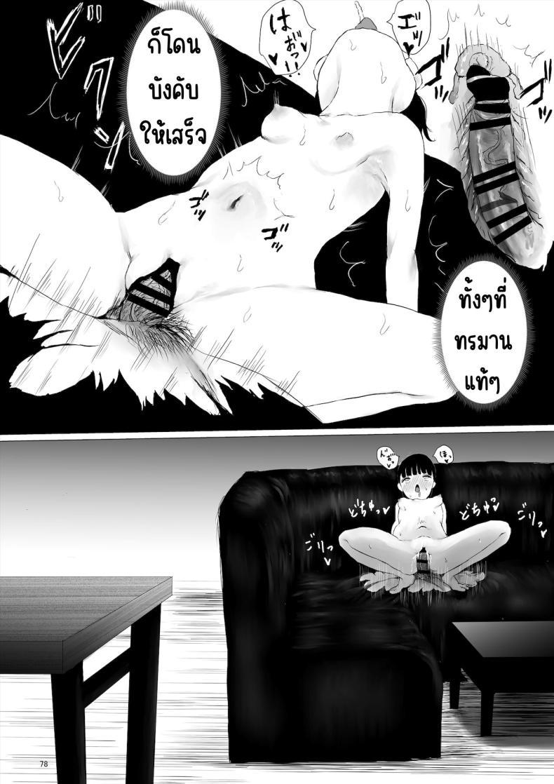 Doujin-Lc- อ่าน โดจิน มังฮวา เกาหลี ญี่ปุ่น จีน แปลไทย ภาระกิจห้องควย1เดือน [Metacorapusu (Metacora)] JC Chinpo-beya Ikkagetsu Seikatsu Challenge! (Zenpen) ตอนที่ 1 2 3 4 5 6 7 8 9 10 11 12 13 14 ฟรี ไม่มีโฆษณา อ่าน โดจิน Manhwa เกาหลี ญี่ปุ่น จีน เรามีครบ คัดมาให้เน้นๆ โดจิน 18+ รับประกันความฟินโดย  Doujin Lc
