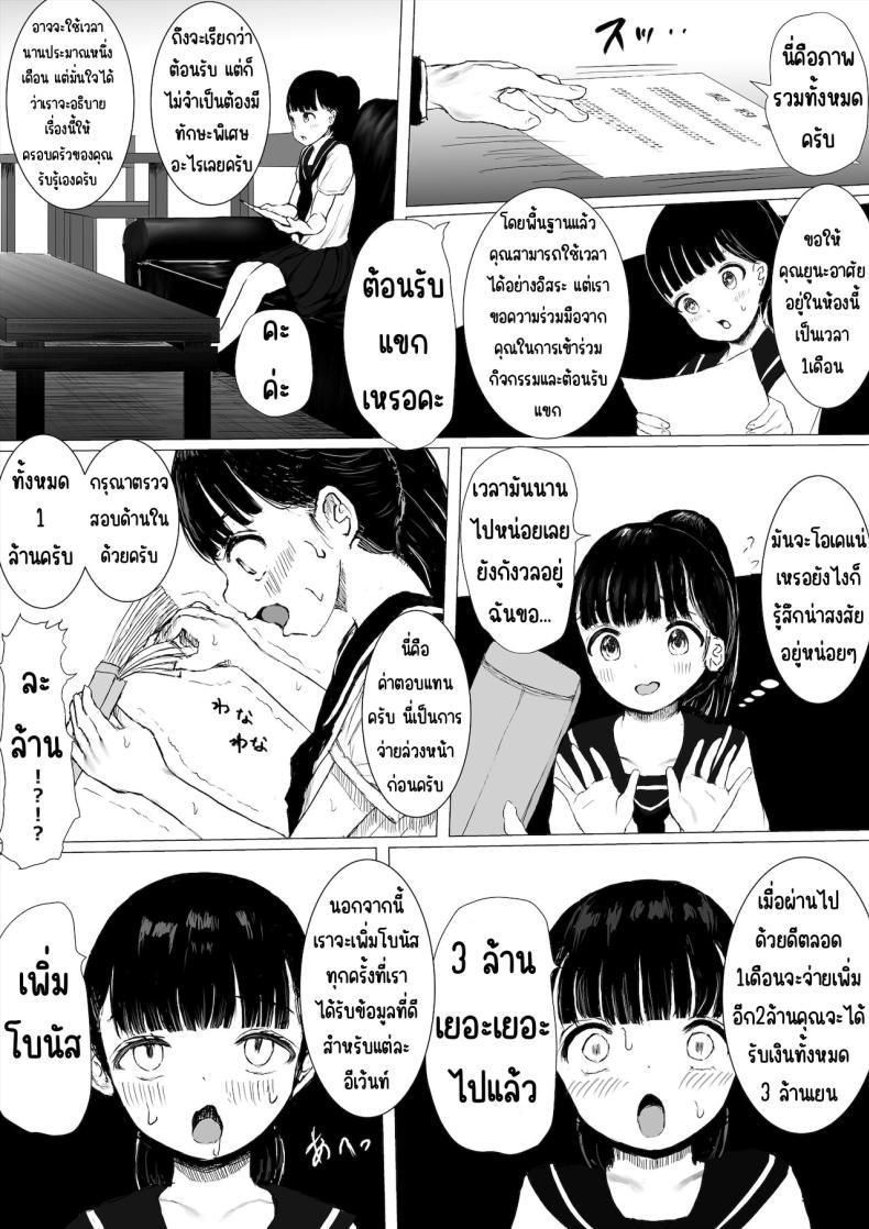 Doujin-Lc- อ่าน โดจิน มังฮวา เกาหลี ญี่ปุ่น จีน แปลไทย ภาระกิจห้องควย1เดือน [Metacorapusu (Metacora)] JC Chinpo-beya Ikkagetsu Seikatsu Challenge! (Zenpen) ตอนที่ 1 2 3 4 5 6 7 8 9 10 11 12 13 14 ฟรี ไม่มีโฆษณา อ่าน โดจิน Manhwa เกาหลี ญี่ปุ่น จีน เรามีครบ คัดมาให้เน้นๆ โดจิน 18+ รับประกันความฟินโดย  Doujin Lc