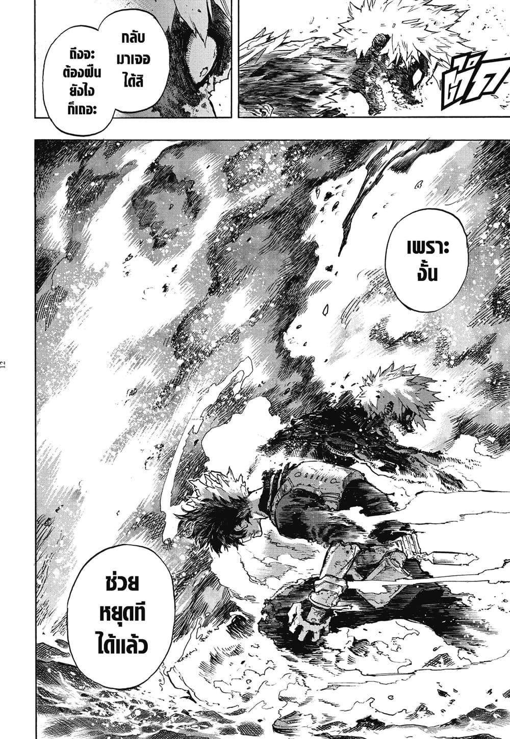 Manga-lc-com อ่านมังงะ อ่านการ์ตูน ออนไลน์ ฟรี Boku no Hero Academia ตอนที่ 1 2 3 4 5 6 7 8 9 10 11 12 13 14 ฟรี ไม่มีโฆษณา Manga-lc - อ่าน มังงะ อ่าน การ์ตูน ออนไลน์ อ่านมังงะ ฟรี