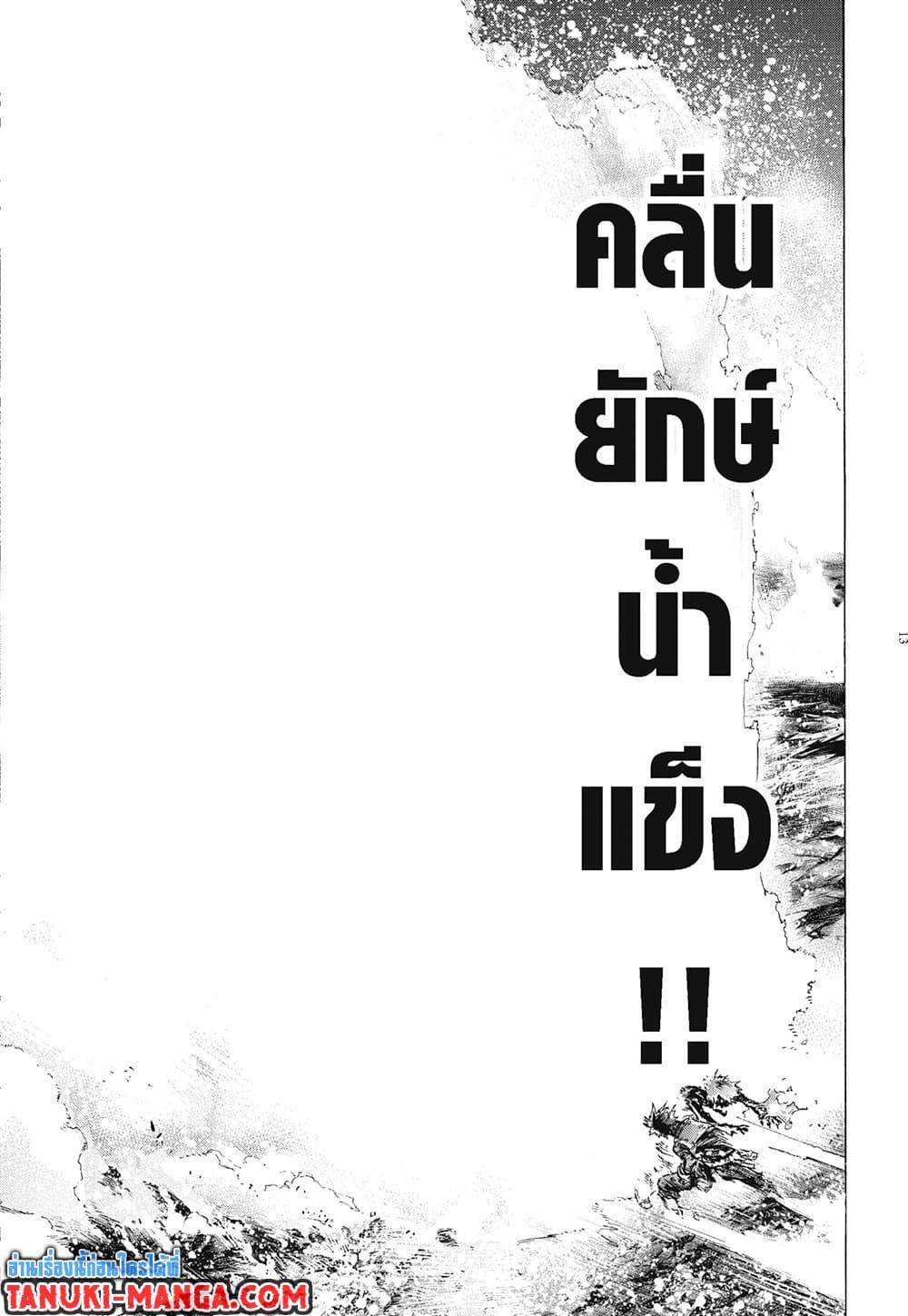Manga-lc-com อ่านมังงะ อ่านการ์ตูน ออนไลน์ ฟรี Boku no Hero Academia ตอนที่ 1 2 3 4 5 6 7 8 9 10 11 12 13 14 ฟรี ไม่มีโฆษณา Manga-lc - อ่าน มังงะ อ่าน การ์ตูน ออนไลน์ อ่านมังงะ ฟรี