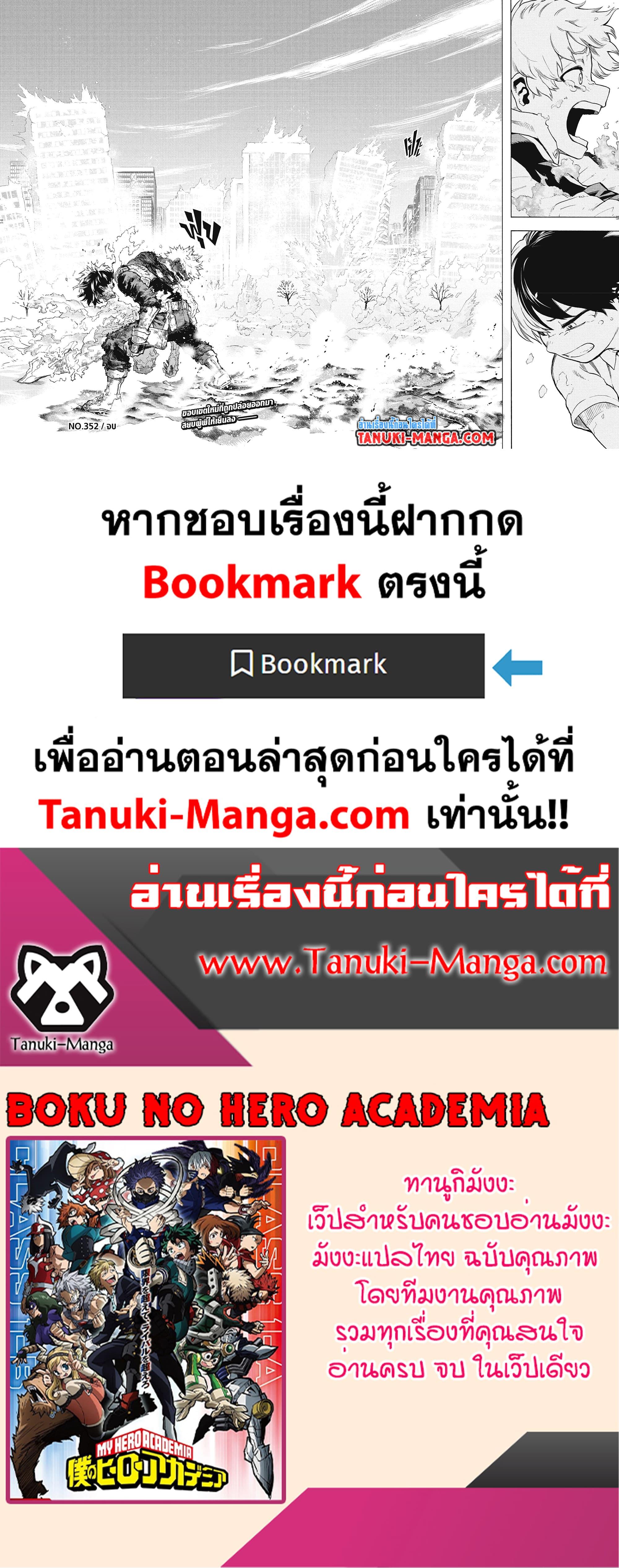 Manga-lc-com อ่านมังงะ อ่านการ์ตูน ออนไลน์ ฟรี Boku no Hero Academia ตอนที่ 1 2 3 4 5 6 7 8 9 10 11 12 13 14 ฟรี ไม่มีโฆษณา Manga-lc - อ่าน มังงะ อ่าน การ์ตูน ออนไลน์ อ่านมังงะ ฟรี
