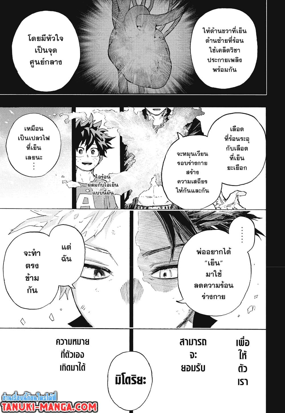 Manga-lc-com อ่านมังงะ อ่านการ์ตูน ออนไลน์ ฟรี Boku no Hero Academia ตอนที่ 1 2 3 4 5 6 7 8 9 10 11 12 13 14 ฟรี ไม่มีโฆษณา Manga-lc - อ่าน มังงะ อ่าน การ์ตูน ออนไลน์ อ่านมังงะ ฟรี