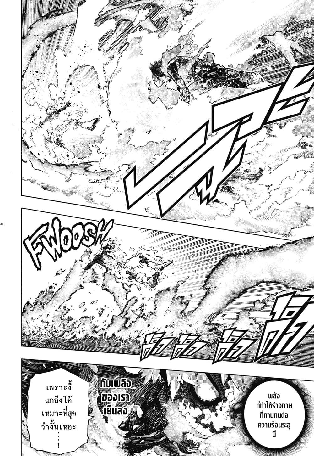 Manga-lc-com อ่านมังงะ อ่านการ์ตูน ออนไลน์ ฟรี Boku no Hero Academia ตอนที่ 1 2 3 4 5 6 7 8 9 10 11 12 13 14 ฟรี ไม่มีโฆษณา Manga-lc - อ่าน มังงะ อ่าน การ์ตูน ออนไลน์ อ่านมังงะ ฟรี