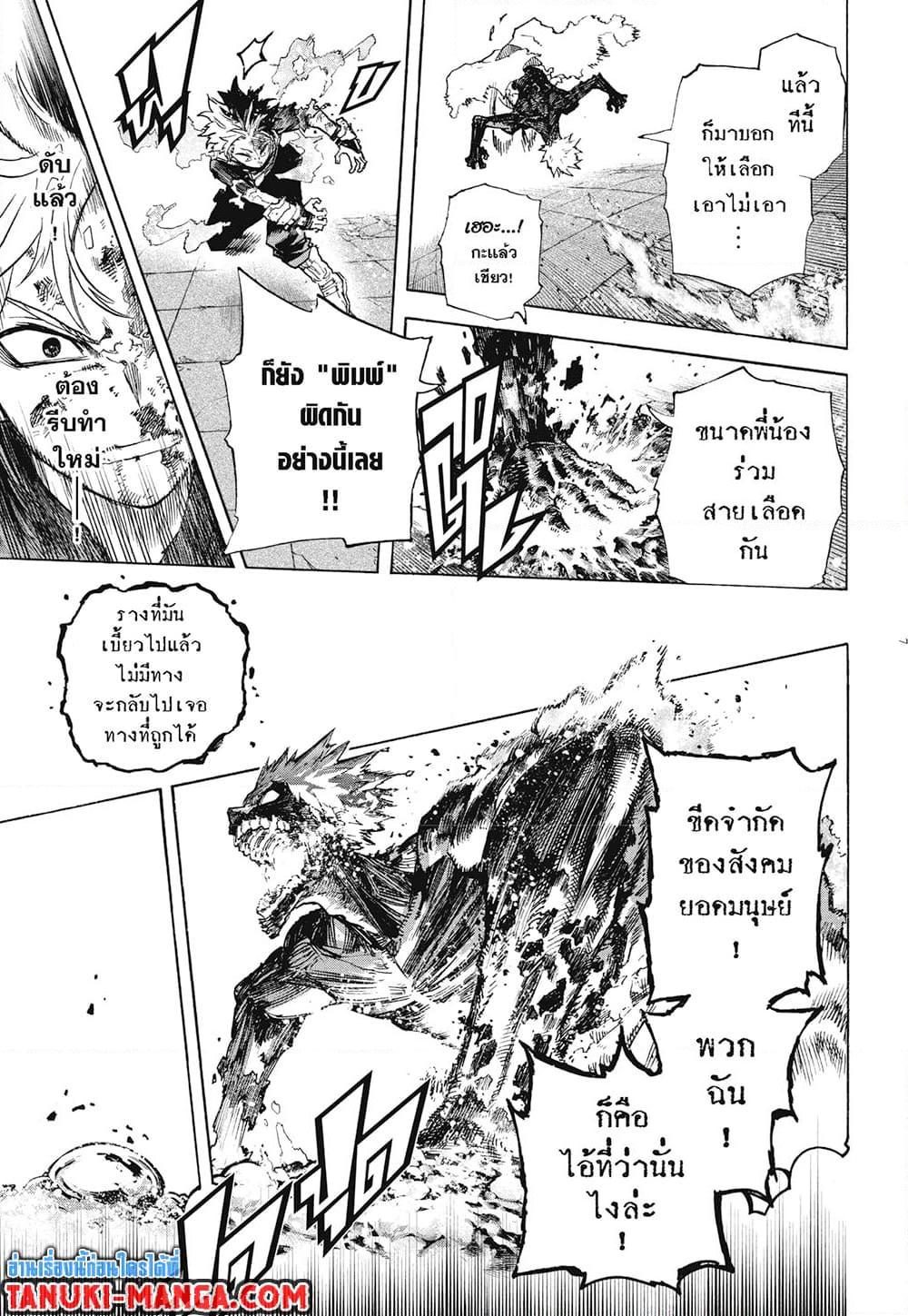 Manga-lc-com อ่านมังงะ อ่านการ์ตูน ออนไลน์ ฟรี Boku no Hero Academia ตอนที่ 1 2 3 4 5 6 7 8 9 10 11 12 13 14 ฟรี ไม่มีโฆษณา Manga-lc - อ่าน มังงะ อ่าน การ์ตูน ออนไลน์ อ่านมังงะ ฟรี