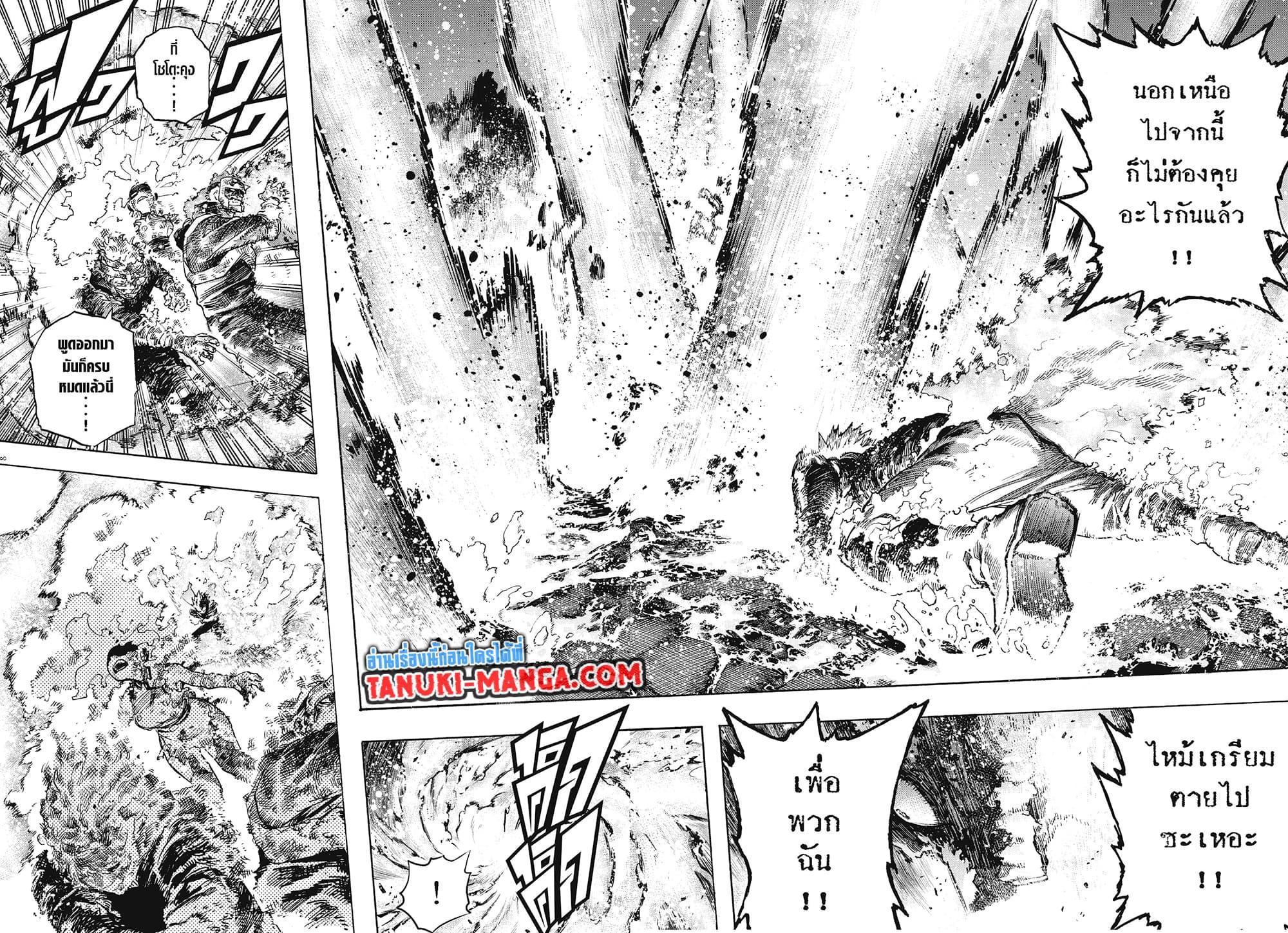Manga-lc-com อ่านมังงะ อ่านการ์ตูน ออนไลน์ ฟรี Boku no Hero Academia ตอนที่ 1 2 3 4 5 6 7 8 9 10 11 12 13 14 ฟรี ไม่มีโฆษณา Manga-lc - อ่าน มังงะ อ่าน การ์ตูน ออนไลน์ อ่านมังงะ ฟรี