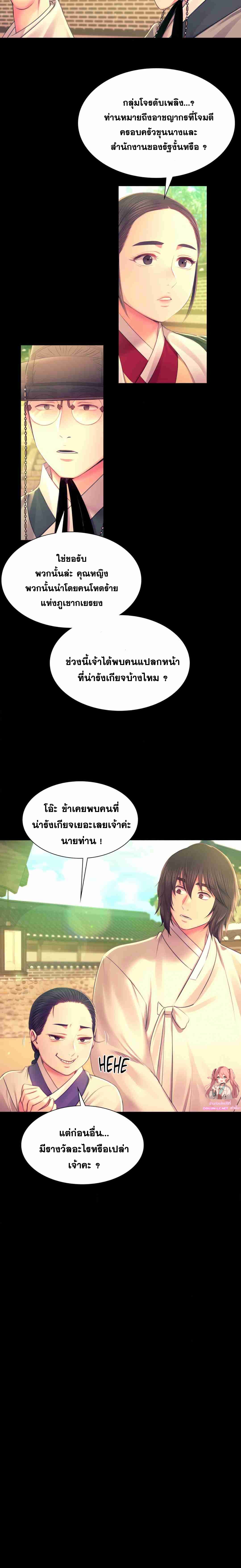 Doujin-Lc- อ่าน โดจิน มังฮวา เกาหลี ญี่ปุ่น จีน แปลไทย Madam ตอนที่ 1 2 3 4 5 6 7 8 9 10 11 12 13 14 ฟรี ไม่มีโฆษณา อ่าน โดจิน Manhwa เกาหลี ญี่ปุ่น จีน เรามีครบ คัดมาให้เน้นๆ โดจิน 18+ รับประกันความฟินโดย  Doujin Lc