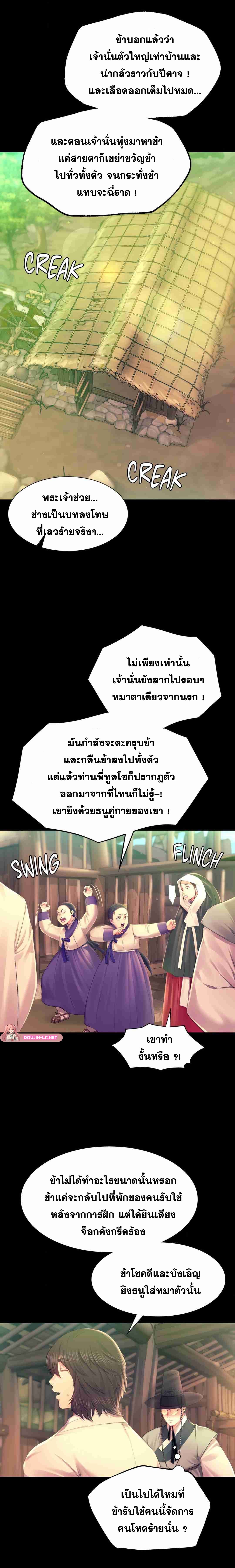 Doujin-Lc- อ่าน โดจิน มังฮวา เกาหลี ญี่ปุ่น จีน แปลไทย Madam ตอนที่ 1 2 3 4 5 6 7 8 9 10 11 12 13 14 ฟรี ไม่มีโฆษณา อ่าน โดจิน Manhwa เกาหลี ญี่ปุ่น จีน เรามีครบ คัดมาให้เน้นๆ โดจิน 18+ รับประกันความฟินโดย  Doujin Lc