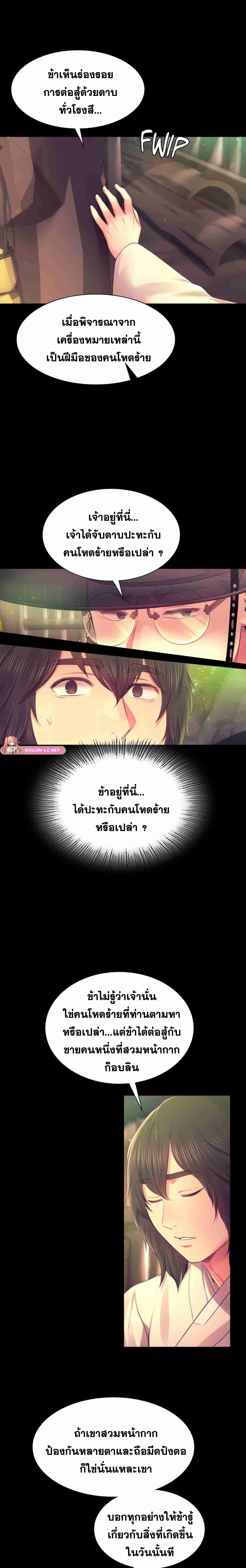 Doujin-Lc- อ่าน โดจิน มังฮวา เกาหลี ญี่ปุ่น จีน แปลไทย Madam ตอนที่ 1 2 3 4 5 6 7 8 9 10 11 12 13 14 ฟรี ไม่มีโฆษณา อ่าน โดจิน Manhwa เกาหลี ญี่ปุ่น จีน เรามีครบ คัดมาให้เน้นๆ โดจิน 18+ รับประกันความฟินโดย  Doujin Lc