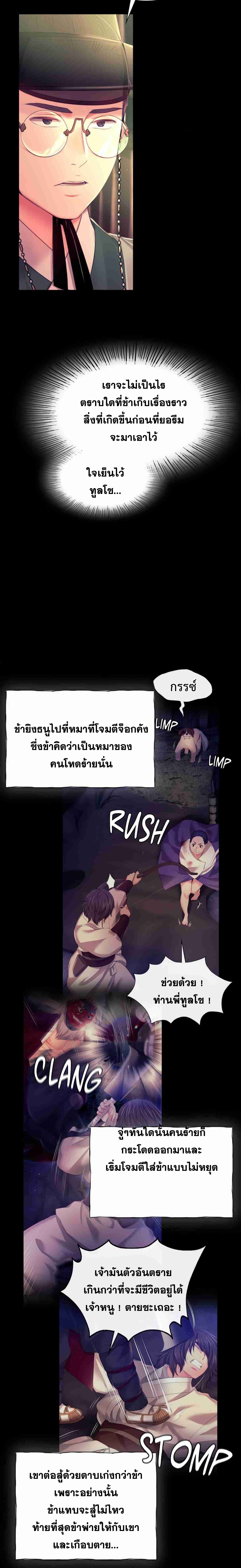 Doujin-Lc- อ่าน โดจิน มังฮวา เกาหลี ญี่ปุ่น จีน แปลไทย Madam ตอนที่ 1 2 3 4 5 6 7 8 9 10 11 12 13 14 ฟรี ไม่มีโฆษณา อ่าน โดจิน Manhwa เกาหลี ญี่ปุ่น จีน เรามีครบ คัดมาให้เน้นๆ โดจิน 18+ รับประกันความฟินโดย  Doujin Lc