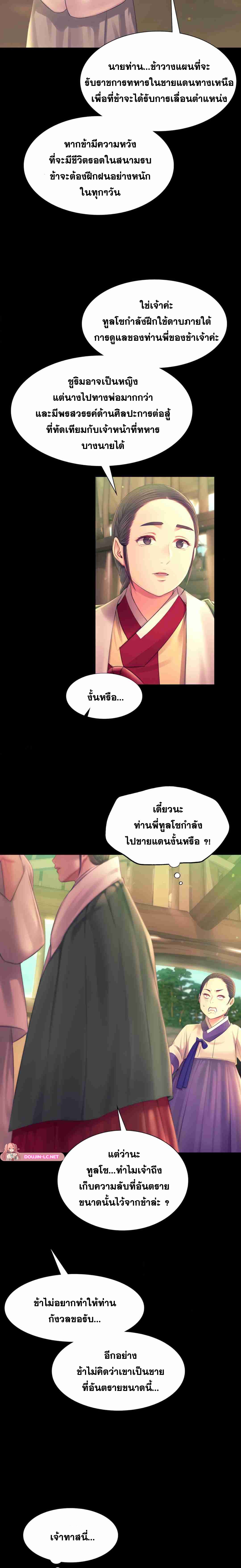 Doujin-Lc- อ่าน โดจิน มังฮวา เกาหลี ญี่ปุ่น จีน แปลไทย Madam ตอนที่ 1 2 3 4 5 6 7 8 9 10 11 12 13 14 ฟรี ไม่มีโฆษณา อ่าน โดจิน Manhwa เกาหลี ญี่ปุ่น จีน เรามีครบ คัดมาให้เน้นๆ โดจิน 18+ รับประกันความฟินโดย  Doujin Lc