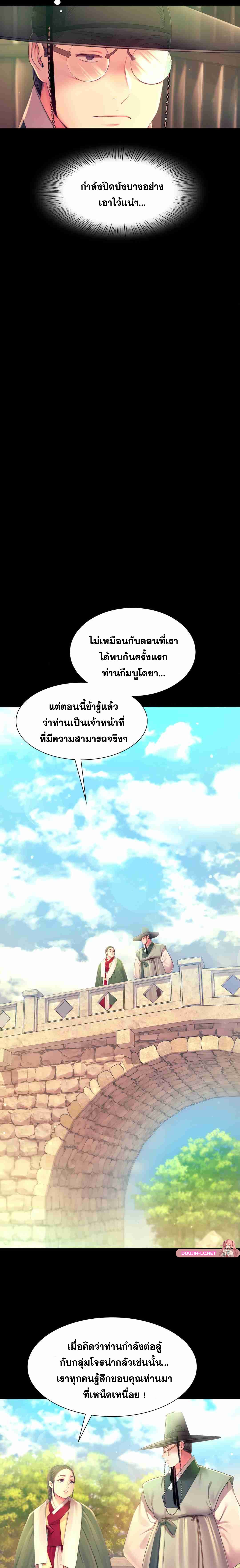 Doujin-Lc- อ่าน โดจิน มังฮวา เกาหลี ญี่ปุ่น จีน แปลไทย Madam ตอนที่ 1 2 3 4 5 6 7 8 9 10 11 12 13 14 ฟรี ไม่มีโฆษณา อ่าน โดจิน Manhwa เกาหลี ญี่ปุ่น จีน เรามีครบ คัดมาให้เน้นๆ โดจิน 18+ รับประกันความฟินโดย  Doujin Lc