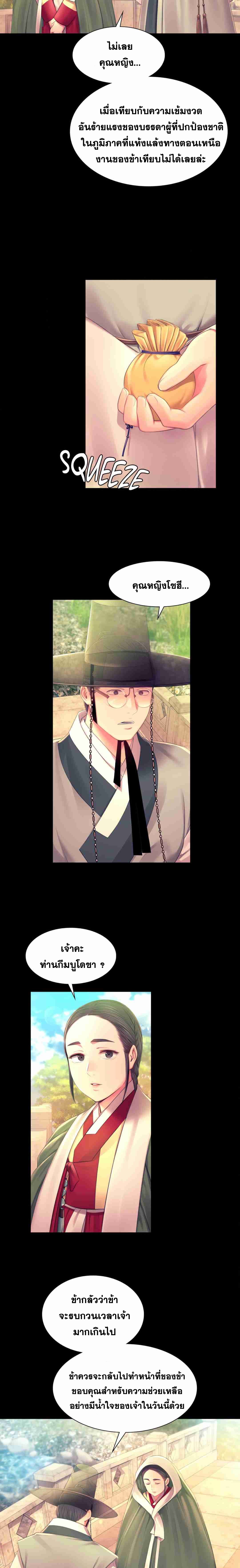 Doujin-Lc- อ่าน โดจิน มังฮวา เกาหลี ญี่ปุ่น จีน แปลไทย Madam ตอนที่ 1 2 3 4 5 6 7 8 9 10 11 12 13 14 ฟรี ไม่มีโฆษณา อ่าน โดจิน Manhwa เกาหลี ญี่ปุ่น จีน เรามีครบ คัดมาให้เน้นๆ โดจิน 18+ รับประกันความฟินโดย  Doujin Lc