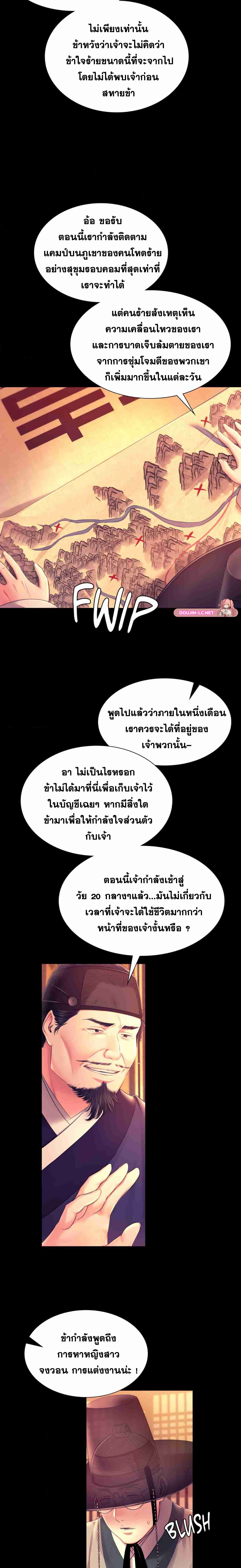 Doujin-Lc- อ่าน โดจิน มังฮวา เกาหลี ญี่ปุ่น จีน แปลไทย Madam ตอนที่ 1 2 3 4 5 6 7 8 9 10 11 12 13 14 ฟรี ไม่มีโฆษณา อ่าน โดจิน Manhwa เกาหลี ญี่ปุ่น จีน เรามีครบ คัดมาให้เน้นๆ โดจิน 18+ รับประกันความฟินโดย  Doujin Lc