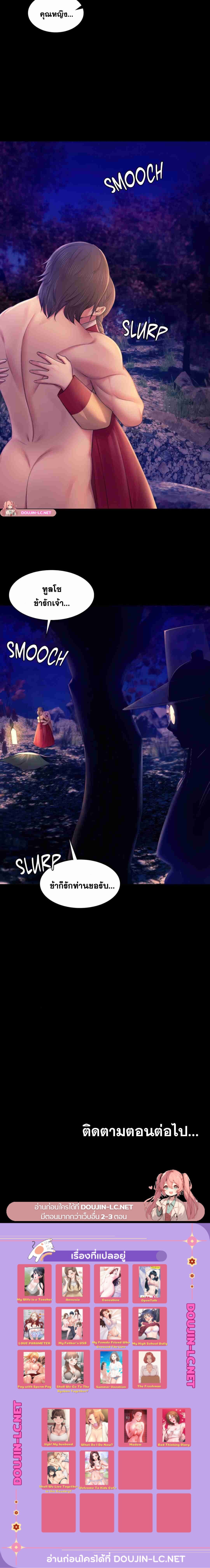 Doujin-Lc- อ่าน โดจิน มังฮวา เกาหลี ญี่ปุ่น จีน แปลไทย Madam ตอนที่ 1 2 3 4 5 6 7 8 9 10 11 12 13 14 ฟรี ไม่มีโฆษณา อ่าน โดจิน Manhwa เกาหลี ญี่ปุ่น จีน เรามีครบ คัดมาให้เน้นๆ โดจิน 18+ รับประกันความฟินโดย  Doujin Lc