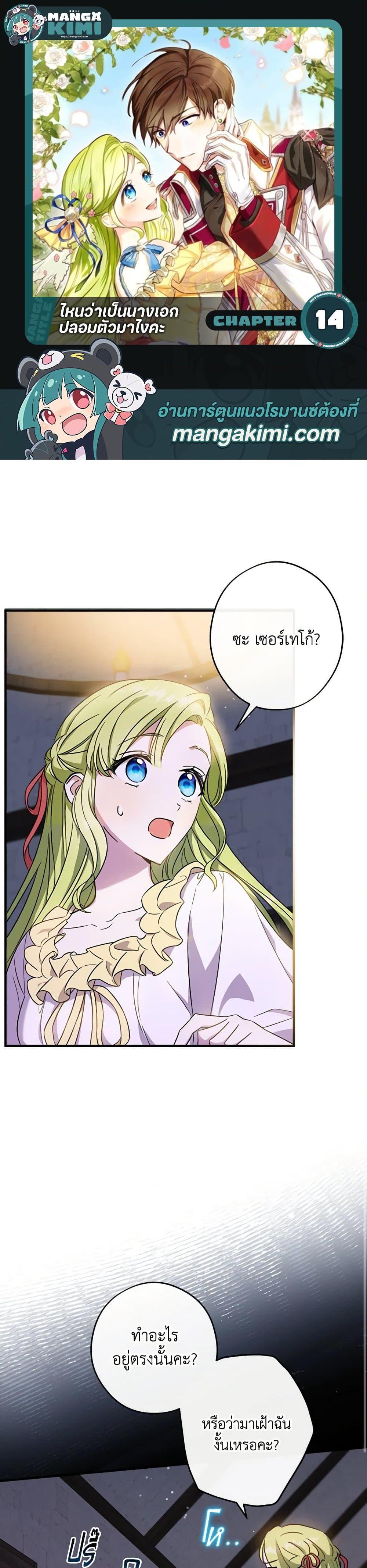 Manga-lc-com อ่านมังงะ อ่านการ์ตูน ออนไลน์ ฟรี The Heroine is a Man! ตอนที่ 1 2 3 4 5 6 7 8 9 10 11 12 13 14 ฟรี ไม่มีโฆษณา Manga-lc - อ่าน มังงะ อ่าน การ์ตูน ออนไลน์ อ่านมังงะ ฟรี