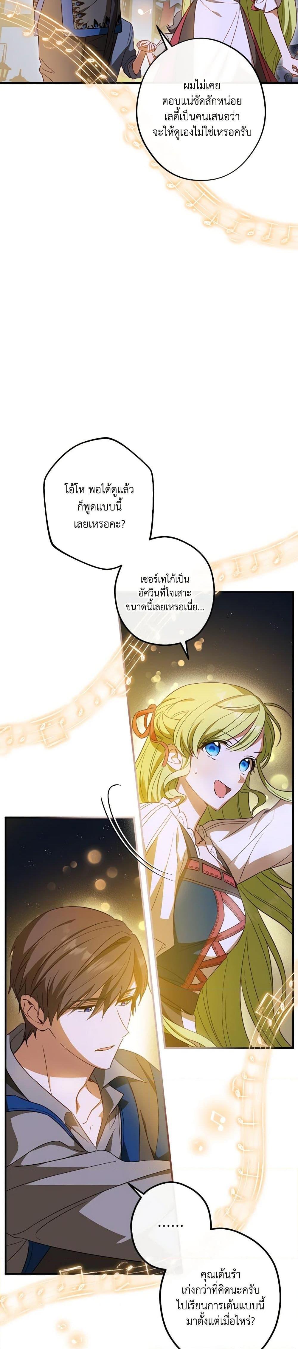 Manga-lc-com อ่านมังงะ อ่านการ์ตูน ออนไลน์ ฟรี The Heroine is a Man! ตอนที่ 1 2 3 4 5 6 7 8 9 10 11 12 13 14 ฟรี ไม่มีโฆษณา Manga-lc - อ่าน มังงะ อ่าน การ์ตูน ออนไลน์ อ่านมังงะ ฟรี