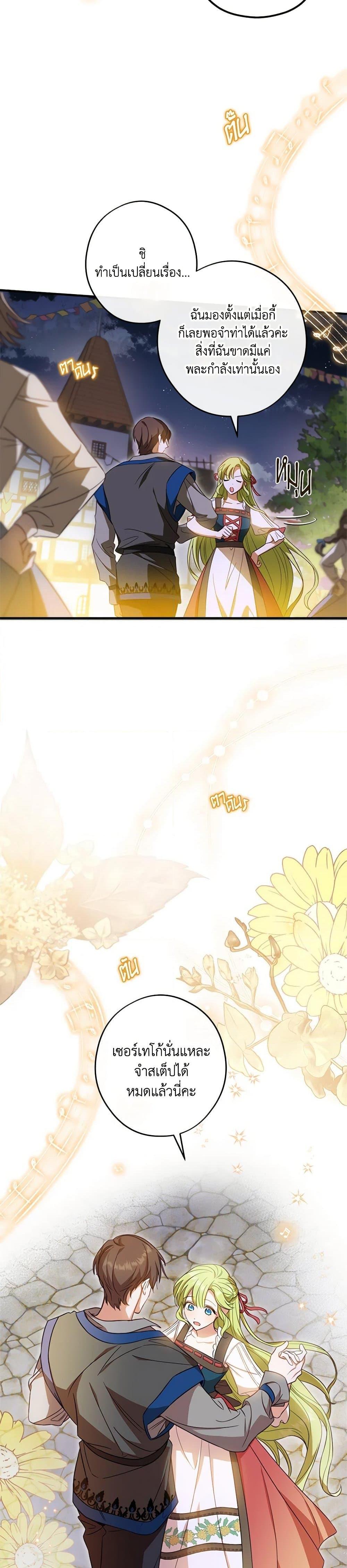 Manga-lc-com อ่านมังงะ อ่านการ์ตูน ออนไลน์ ฟรี The Heroine is a Man! ตอนที่ 1 2 3 4 5 6 7 8 9 10 11 12 13 14 ฟรี ไม่มีโฆษณา Manga-lc - อ่าน มังงะ อ่าน การ์ตูน ออนไลน์ อ่านมังงะ ฟรี