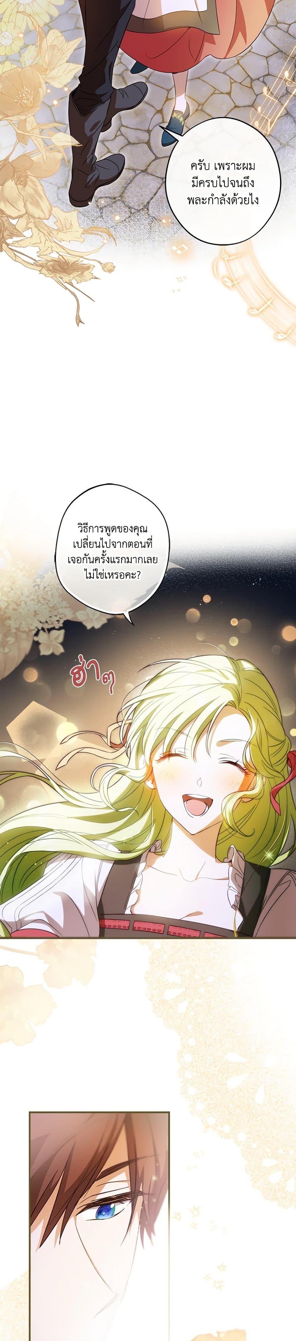 Manga-lc-com อ่านมังงะ อ่านการ์ตูน ออนไลน์ ฟรี The Heroine is a Man! ตอนที่ 1 2 3 4 5 6 7 8 9 10 11 12 13 14 ฟรี ไม่มีโฆษณา Manga-lc - อ่าน มังงะ อ่าน การ์ตูน ออนไลน์ อ่านมังงะ ฟรี