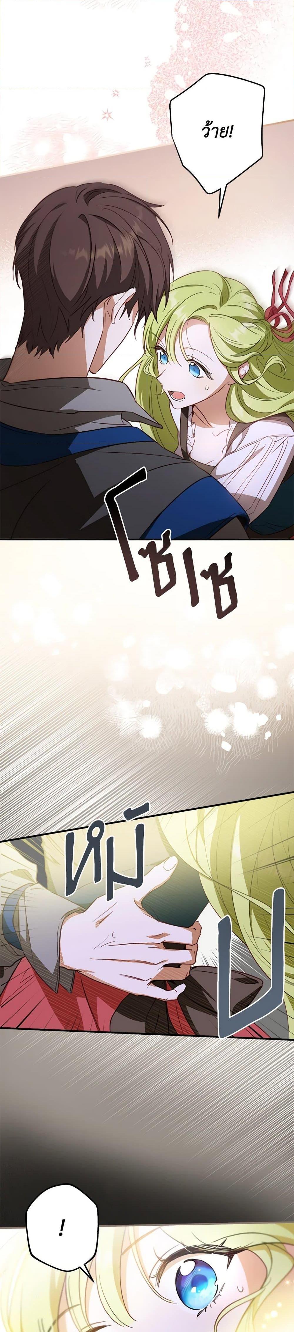 Manga-lc-com อ่านมังงะ อ่านการ์ตูน ออนไลน์ ฟรี The Heroine is a Man! ตอนที่ 1 2 3 4 5 6 7 8 9 10 11 12 13 14 ฟรี ไม่มีโฆษณา Manga-lc - อ่าน มังงะ อ่าน การ์ตูน ออนไลน์ อ่านมังงะ ฟรี